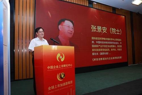 上市輔導機構(gòu)(ipo輔導期多久可上市)(圖2)