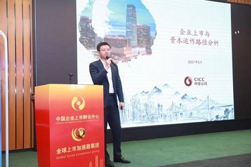 上市輔導機構(gòu)(ipo輔導期多久可上市)(圖3)