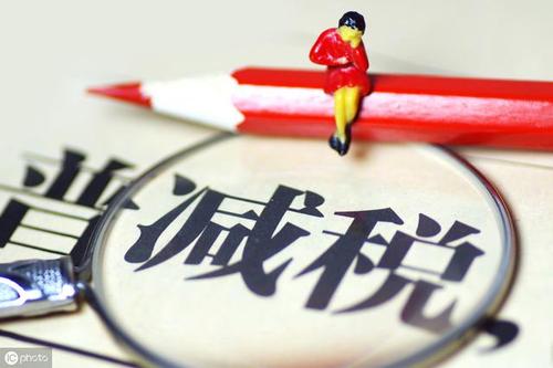 正確的稅務籌劃，能有效的節(jié)稅高達90%