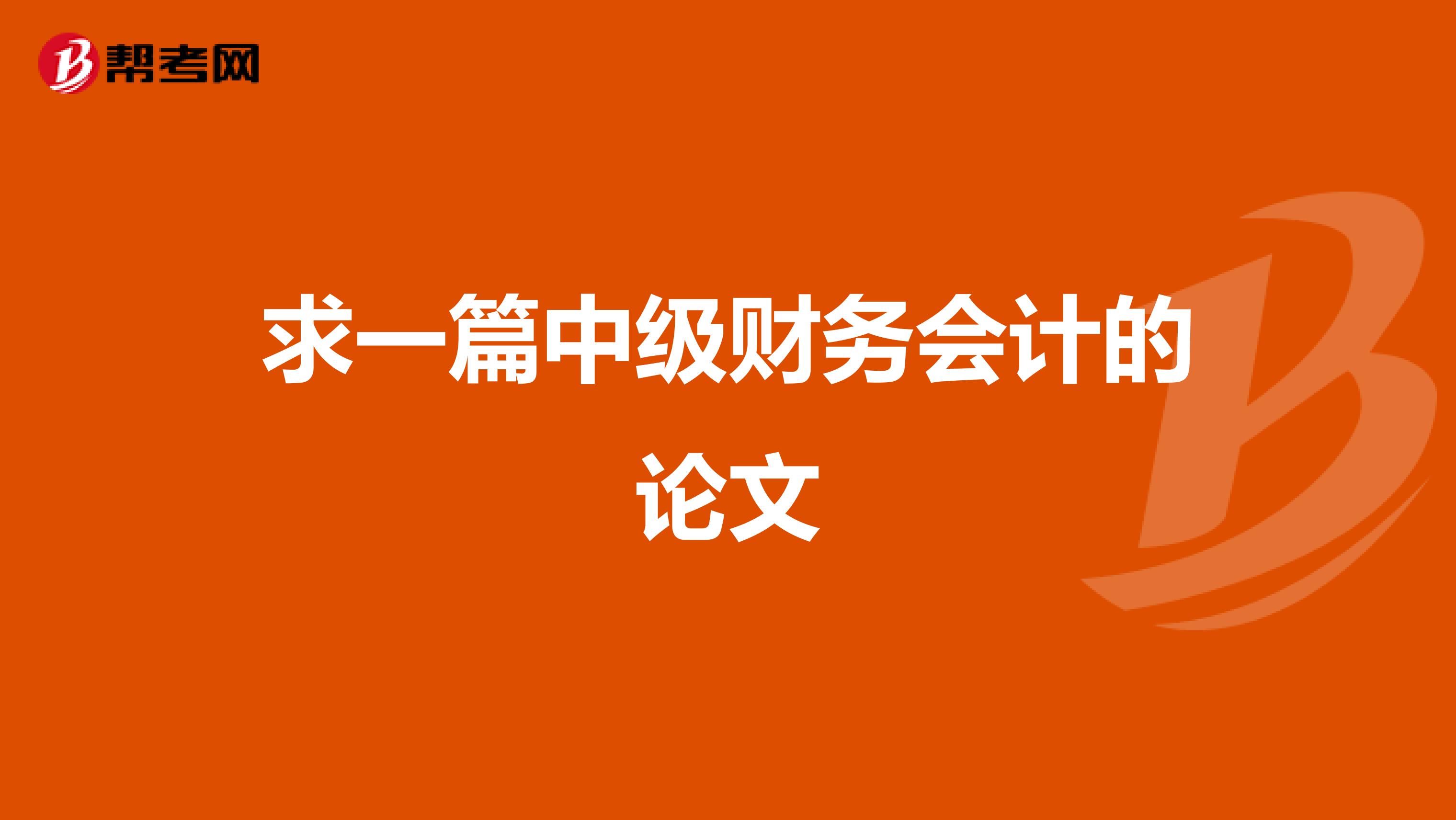 上市公司財務報表(娃哈哈財務2015報表)