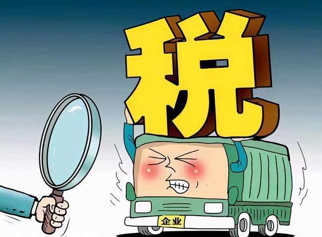 深化財稅體制改革總體方案(樓繼偉詳解深化財稅體制改革思路中國財經報)