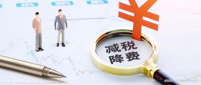 深化財稅體制改革總體方案(樓繼偉詳解深化財稅體制改革思路中國財經報)