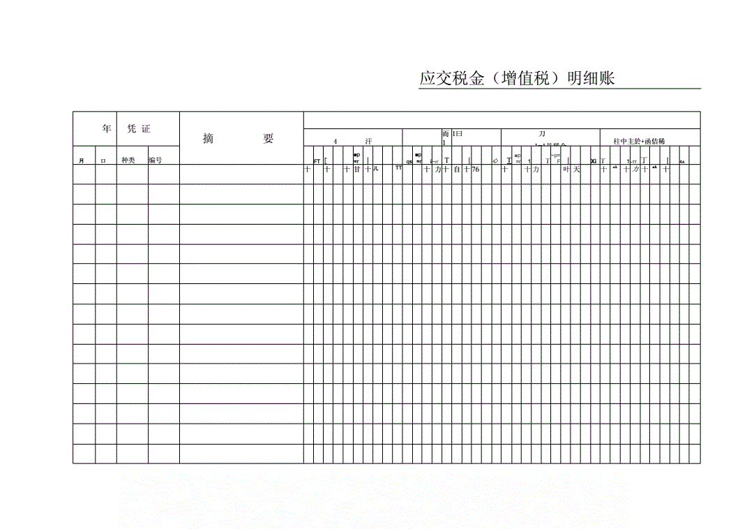 西安財(cái)稅代理記賬(八戒財(cái)稅記賬做私單)