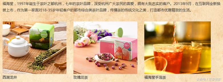 深深寶，A股唯一茶葉上市公司！