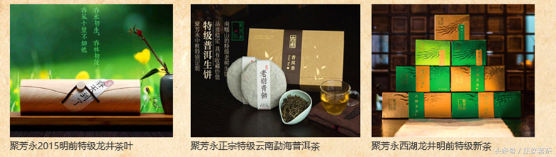 深深寶，A股唯一茶葉上市公司！