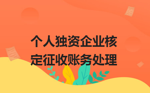 “稅收洼地”減稅到底是否合法？請(qǐng)企業(yè)自查是否有這些違規(guī)行為