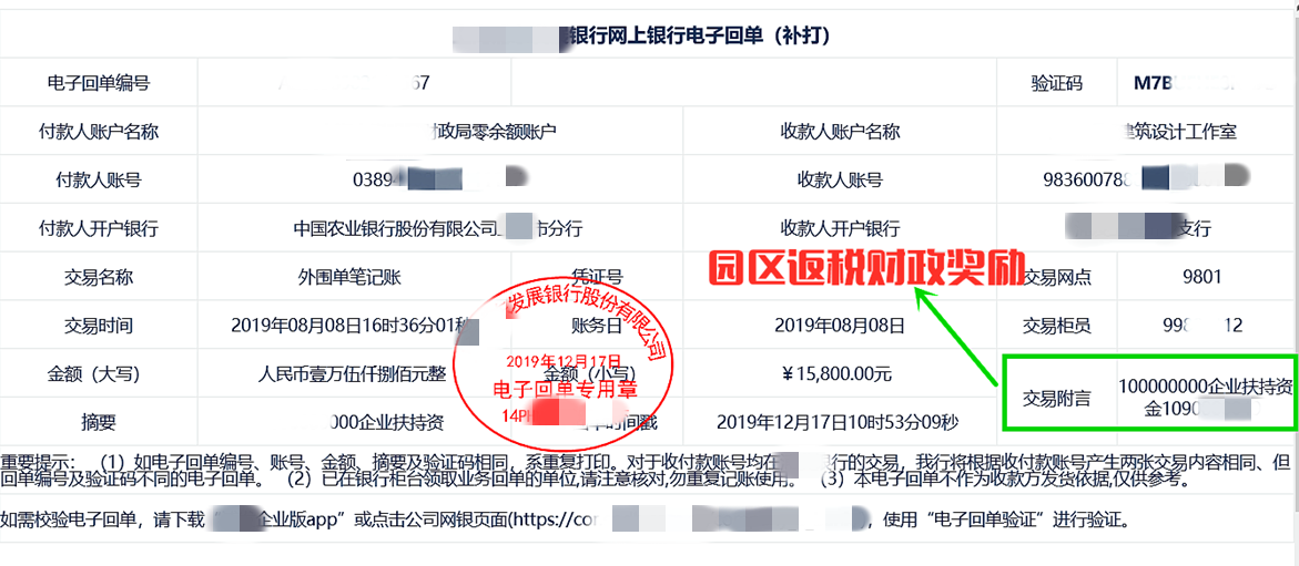 缺進(jìn)項(xiàng)票是不是就缺成本票(哪種是成本票)