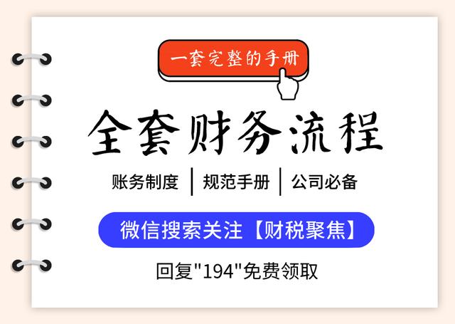 為什么90%的企業(yè)選擇個(gè)人獨(dú)資企業(yè)來納稅籌劃，它的魅力有多大？