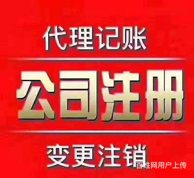 千萬(wàn)不要去代理記賬公司上班(在代理記賬公司上班風(fēng)險(xiǎn)大嗎)