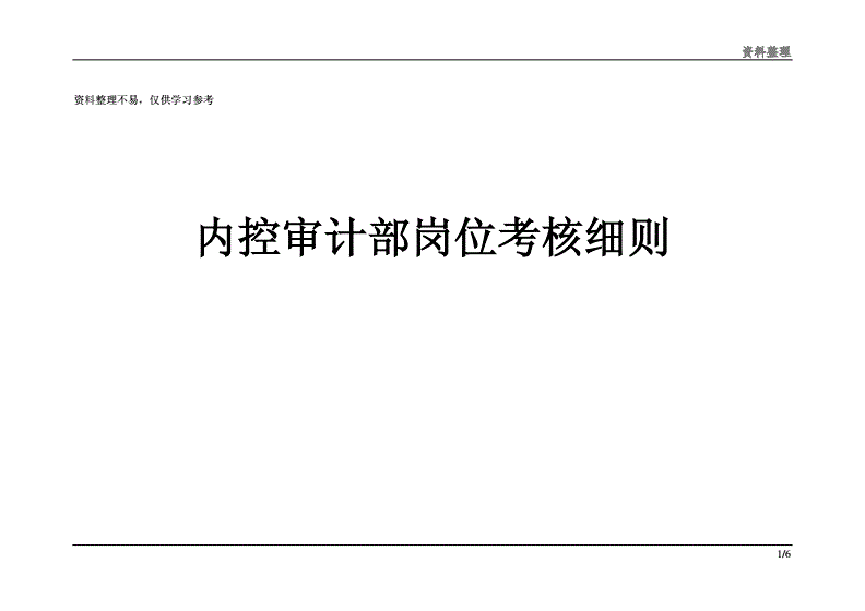 財務(wù)一般需要培訓(xùn)什么內(nèi)容(財務(wù)培訓(xùn)班上的培訓(xùn)內(nèi)容)