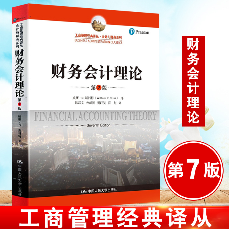 公司財務培訓課程有哪些(公司課程培訓目錄表)