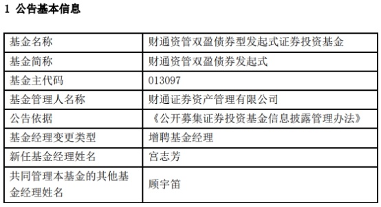 境內(nèi)公司直接境外上市(境內(nèi)公司購買境外公司股權(quán))