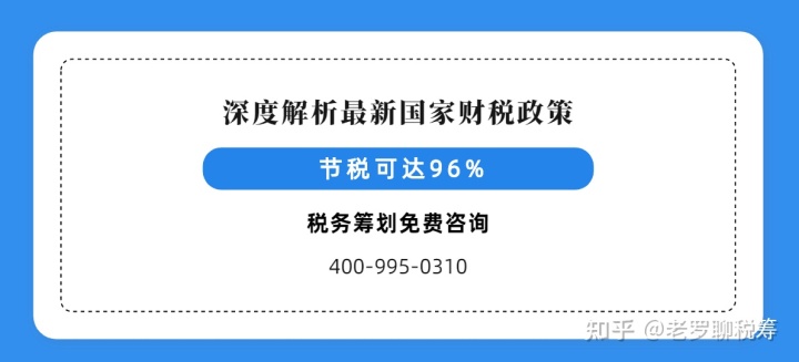 個(gè)體戶45萬(wàn)以下免個(gè)稅(個(gè)體演員的個(gè)稅誰(shuí)來(lái)交)