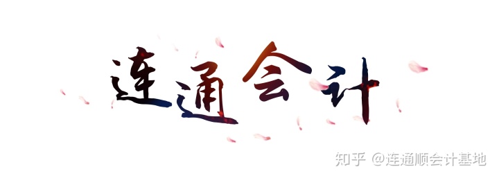 財務總監(jiān)  