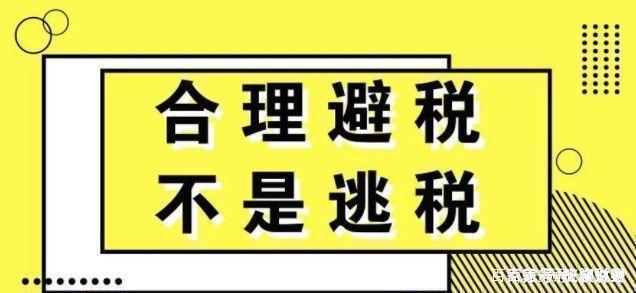 建筑勞務(wù)公司稅務(wù)籌劃(勞務(wù)個稅籌劃)(圖6)