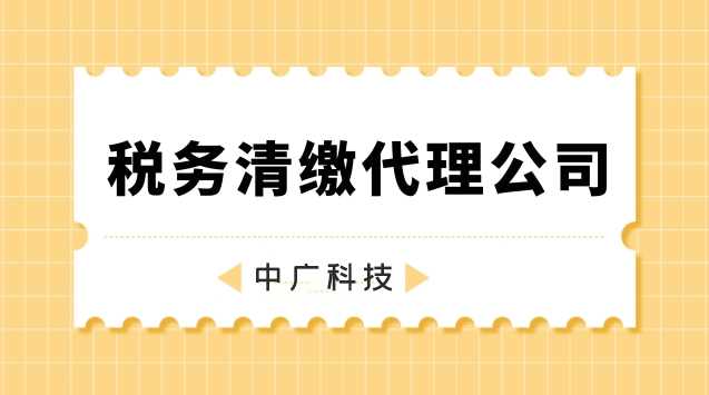 稅務(wù)籌劃代理公司(公司消費(fèi)稅籌劃論文)