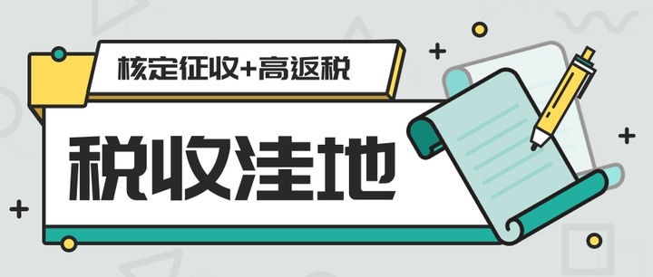 企業(yè)想要合法節(jié)稅，可以采用哪些稅務(wù)籌劃方案