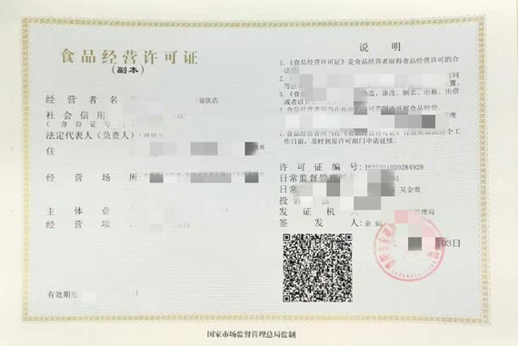 貴州增值稅稅務籌劃