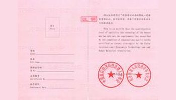 稅務籌劃圖片(收官之戰(zhàn)稅務圖片)