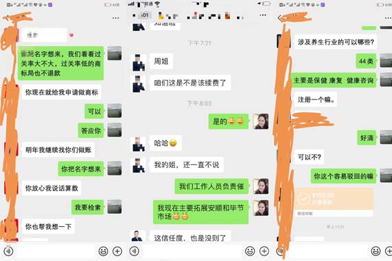 貴州增值稅稅務籌劃