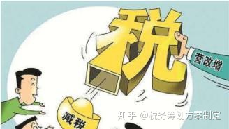 建筑企業(yè)稅收籌劃(企業(yè)ipo前的財(cái)多籌劃)(圖4)