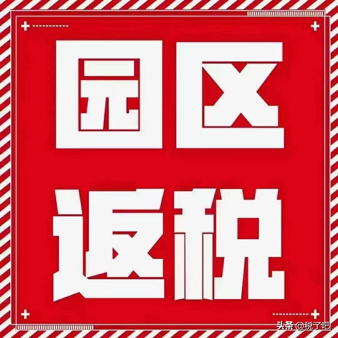 一般納稅人企業(yè)怎樣合理地做節(jié)稅呢？這些稅務(wù)籌劃知識(shí)值得收藏