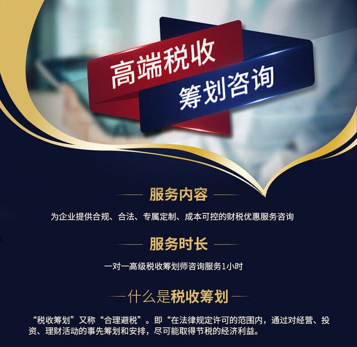 醫(yī)藥企業(yè)稅務籌劃(山東企業(yè)稅務登記信息怎么查詢)