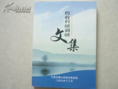 浙江稅務(wù)(浙江稅務(wù)網(wǎng)上申報(bào)教程)