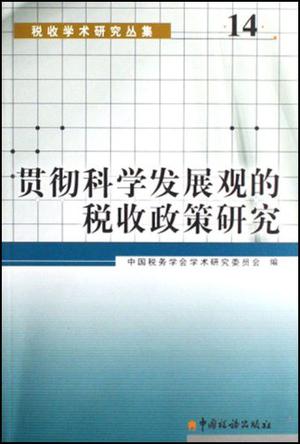 浙江稅務(wù)(浙江稅務(wù)網(wǎng)上申報(bào)教程)