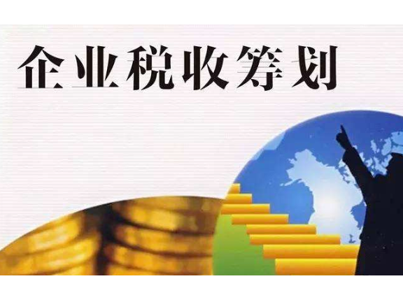 合理避稅12種方法(合理低價評標(biāo)法3種方法)