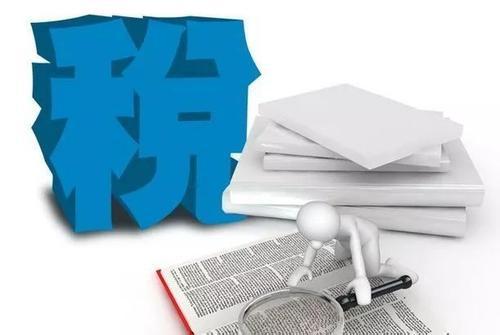 房地產(chǎn)稅務(wù)籌劃方案(眉山房地長(zhǎng)產(chǎn)公司排名)