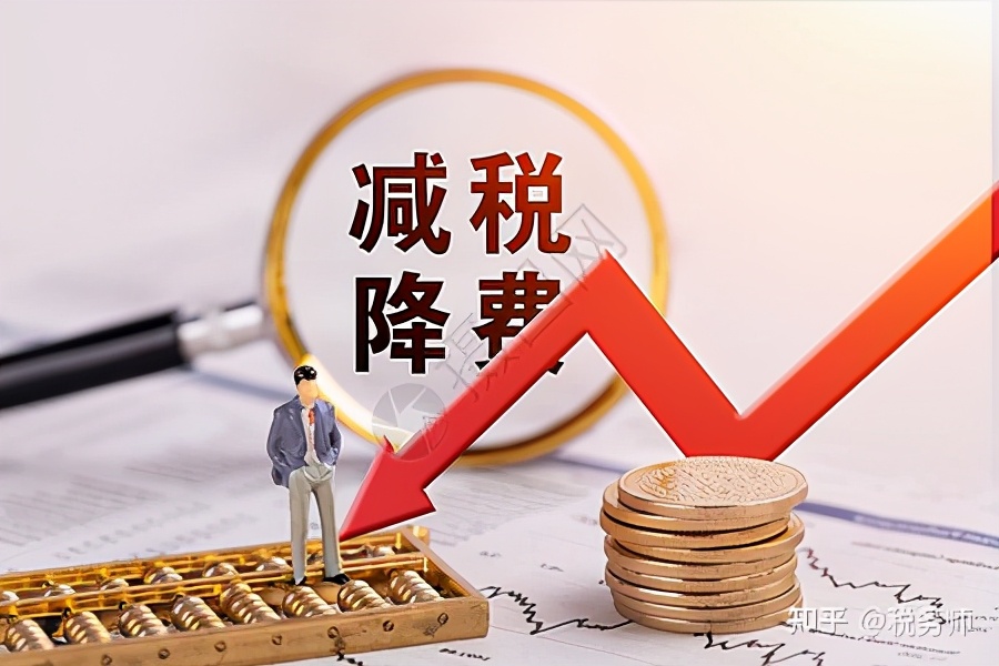 稅務(wù)籌劃，真的可以為公司企業(yè)節(jié)稅嗎？靠譜嗎？