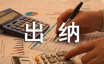 小公司財(cái)務(wù)管理制度(財(cái)務(wù)印章的管理制度)