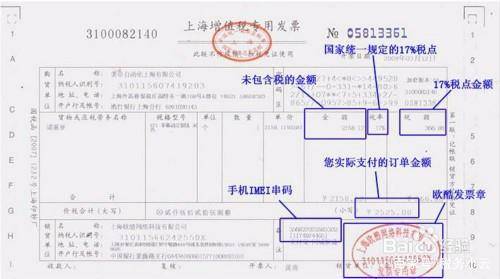 工商財(cái)稅(合肥鑫雅工商財(cái)稅代理有限公司公司怎么樣)