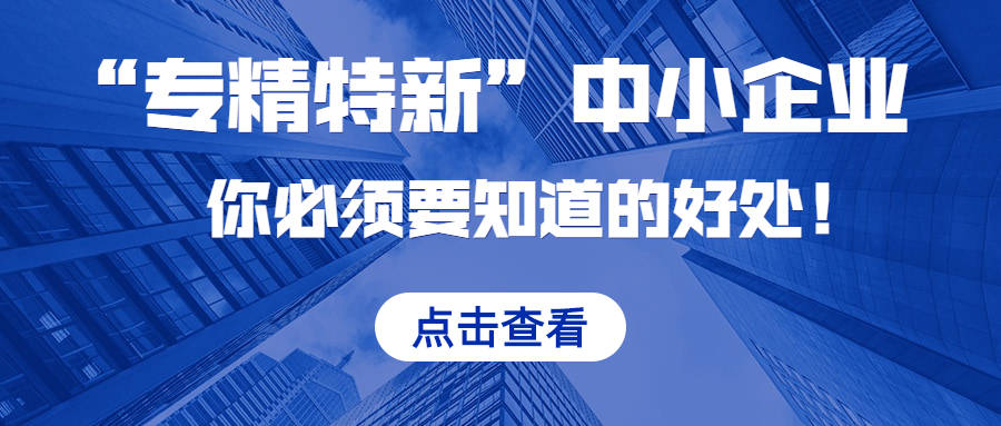 中小企業(yè)上市(主板和中小板的上市條件相同)