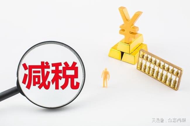 避稅方法(5萬個人避稅方法)