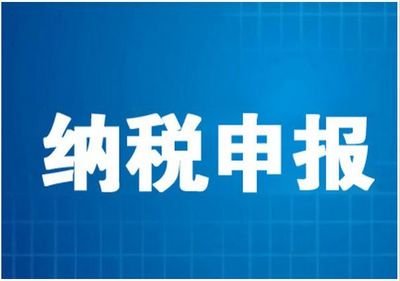 國(guó)內(nèi)靠譜的稅務(wù)籌劃公司(攜程國(guó)內(nèi)租車靠譜嗎)