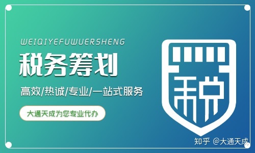 如何進行納稅籌劃(增值稅一般納稅人和小規(guī)模納稅人的區(qū)別)