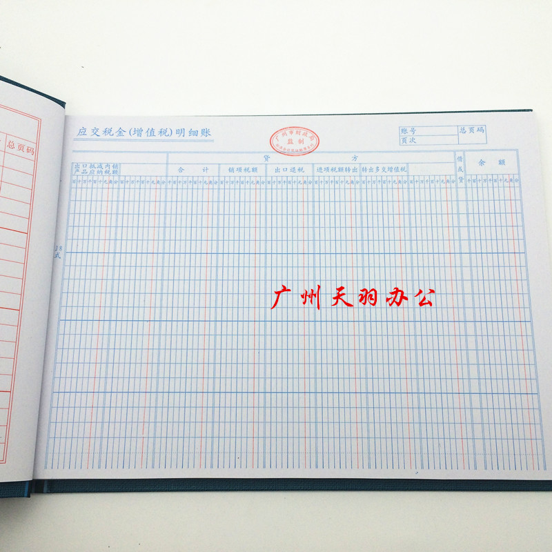 公司財務培訓課程有哪些(財務稅務課程培訓工作內(nèi)容)