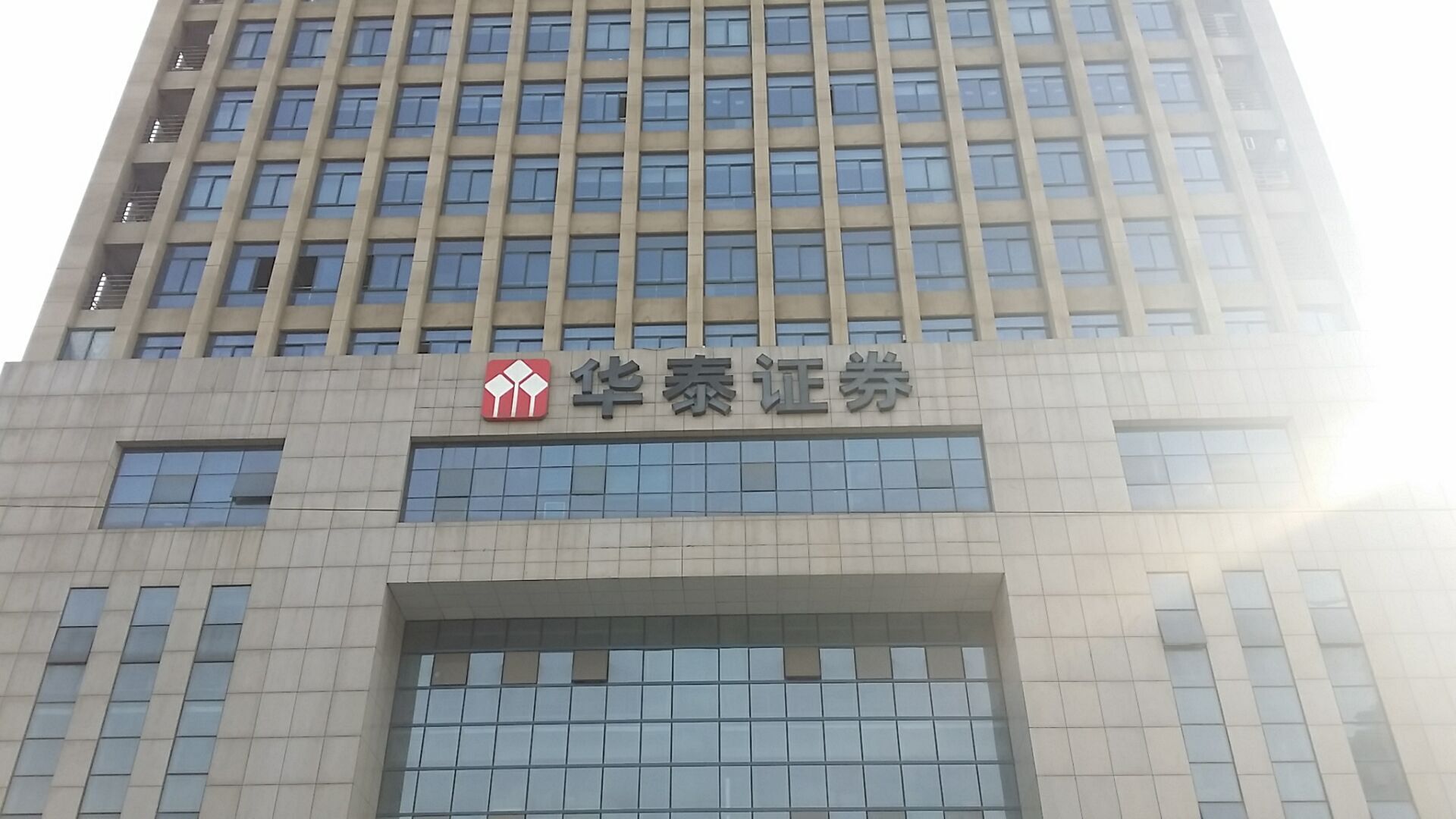 A股：證券板塊王者歸來？低估值潛力券商名單全梳理