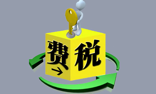 個(gè)人獨(dú)資企業(yè)的稅收規(guī)定(小規(guī)模企業(yè)個(gè)人獨(dú)資個(gè)稅)