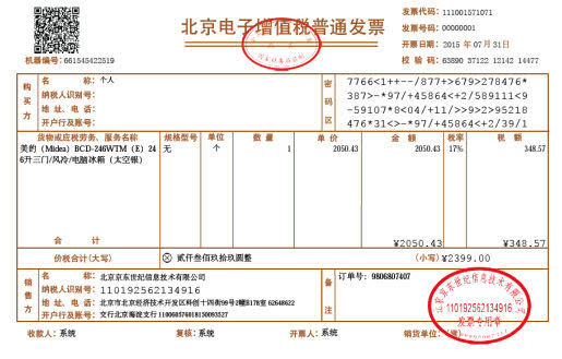 一般納稅人企業(yè)怎么合理避稅(一般納稅企業(yè)材料采購成本)