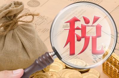 稅務(wù)代理(中山易稅務(wù)財稅代理有限公司)