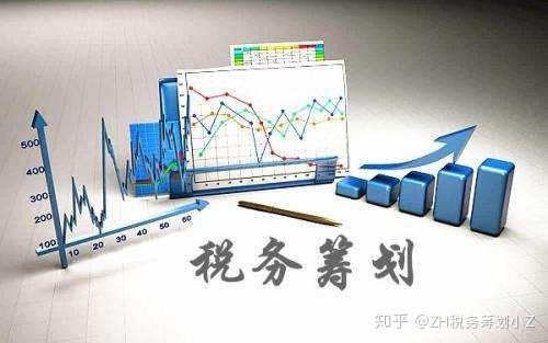 稅務(wù)籌劃的18種方法(縮小稅基的籌劃方法)