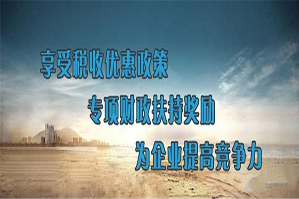 商業(yè)地產(chǎn)項目稅務(wù)籌劃實操案例