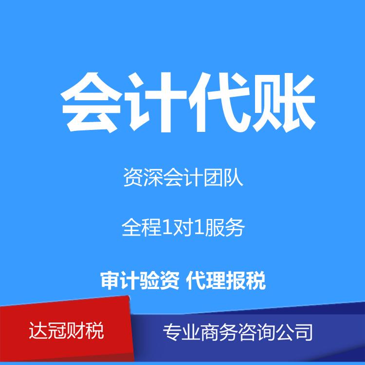 企業(yè)稅務籌劃哪家好(企業(yè)ipo前的財多籌劃)