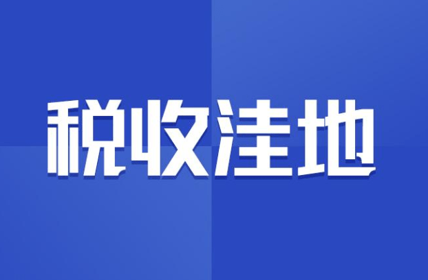 稅務(wù)籌劃節(jié)稅(企業(yè)如何節(jié)稅籌劃)