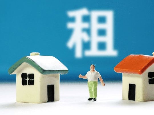 房產(chǎn)稅稅務籌劃(個人稅務與遺產(chǎn)籌劃)