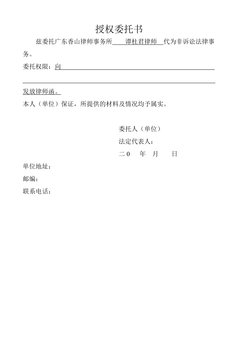 財務咨詢服務費收費標準(編輯費校對費發(fā)放標準)