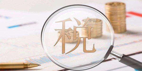 企業(yè)所得稅的稅務籌劃(企業(yè)重組清算稅務處理與節(jié)稅籌劃指南)